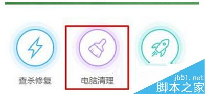 win7系统如何删除注册表里面的垃圾文件?_wi