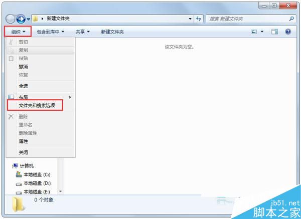Windows7系统下修改后缀名无效怎么办？