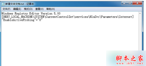 打开新建文本文档 打开新建文本文档