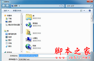 点击保存 点击保存