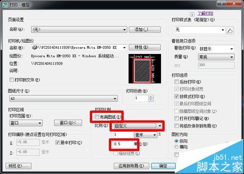 CAD图纸留白打印?CAD按图纸打印大字cad怎样设置比例图片