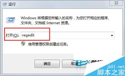 Win7不能双击打开jar文件怎么办?