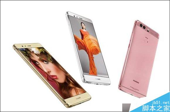 华为P9配置怎么样?华为P9完整参数配置介绍