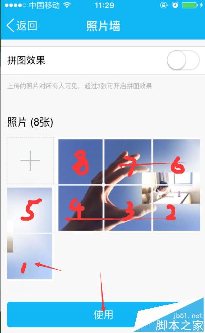 qq手机名片背景8宫格图片该怎么做?_qq技巧_qq专栏_脚本之家