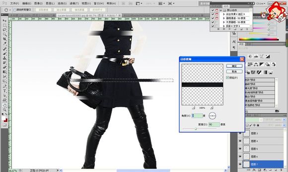 PS制作三种超强视觉海报教程 本站 PS图片合成教程 PS制作三种超强视觉海报制作方法教程