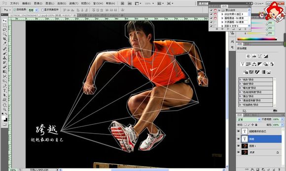 PS制作三种超强视觉海报教程 本站 PS图片合成教程 PS制作三种超强视觉海报制作方法教程