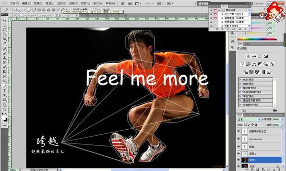 PS制作三种超强视觉海报教程 本站 PS图片合成教程 PS制作三种超强视觉海报制作方法教程