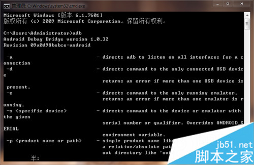 配置成功 配置成功