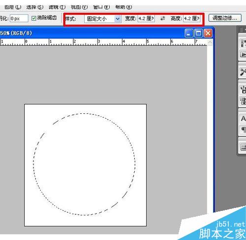 PS制作逼真的整蛊公章