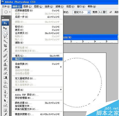 PS制作逼真的整蛊公章