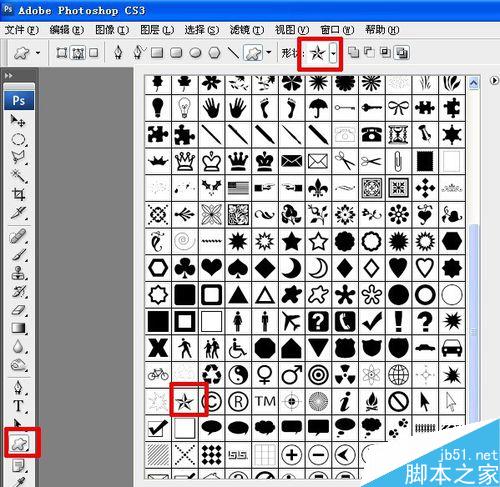 PS制作逼真的整蛊公章