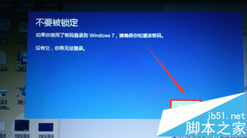 升级Win10正式版后回退到原来的Windows版本步骤5.1 升级Win10正式版后回退到原来的Windows版本步骤5.1