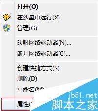 windows7怎么开启Aero特效