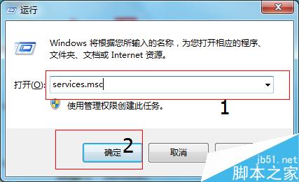 windows7怎么开启Aero特效