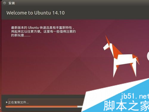 如何安装win10和ubuntu14双系统 图文详解win