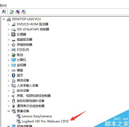 Win10系统外接摄像头不能用怎么办?