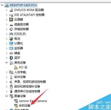 Win10系统外接摄像头不能用怎么办?
