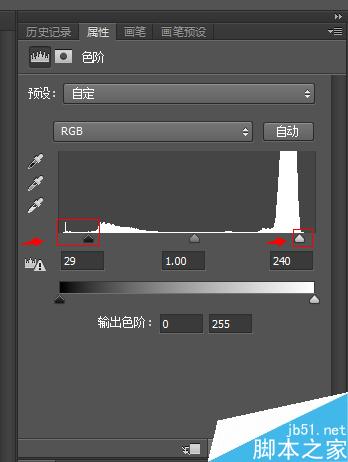 怎样用ps给鞋子图片调色