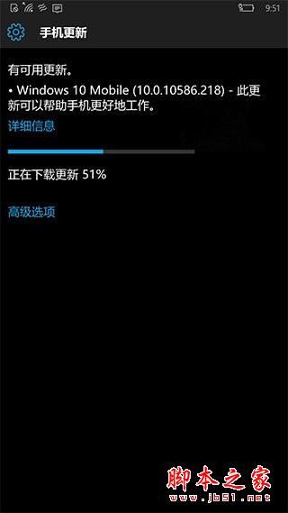 Lumia920/1020老机型福利!Win10移动版10586.218可持续更新