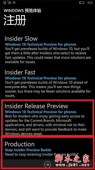 Lumia920/1020老机型福利!Win10移动版10586.218可持续更新