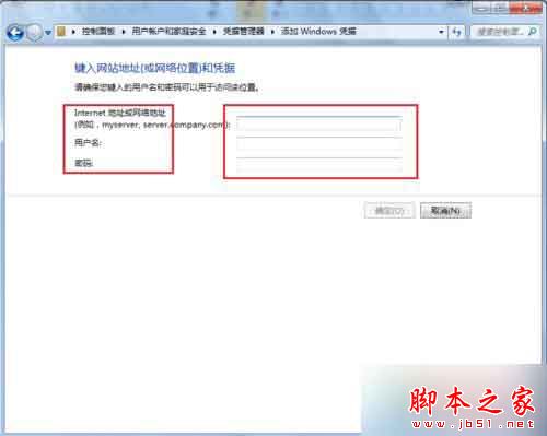 填写资料 填写资料
