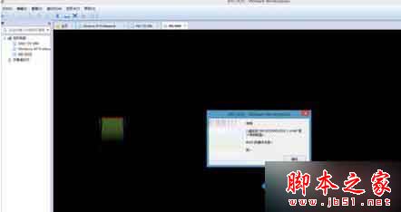 Win8系统VMware虚拟机挂载硬盘提示“无法挂载硬盘”怎么办 Win8系统VMware虚拟机挂载硬盘提示“无法挂载硬盘”怎么办