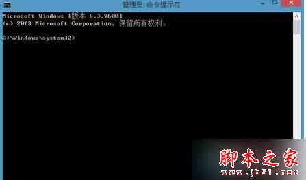 打开命令提示符窗口 打开命令提示符窗口