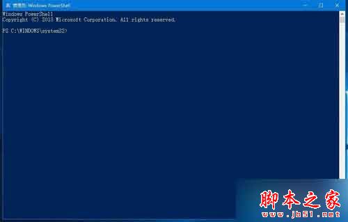 Win10系统内置Windows应用无法打开的解决步骤4 Win10系统内置Windows应用无法打开的解决步骤4