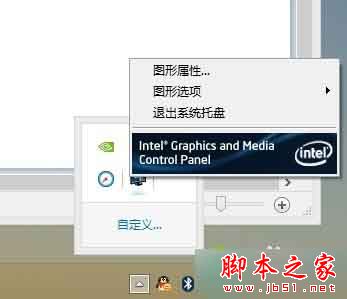 点击显卡图标 点击显卡图标