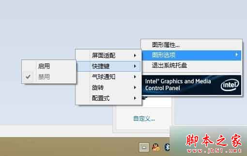 点击禁用 点击禁用