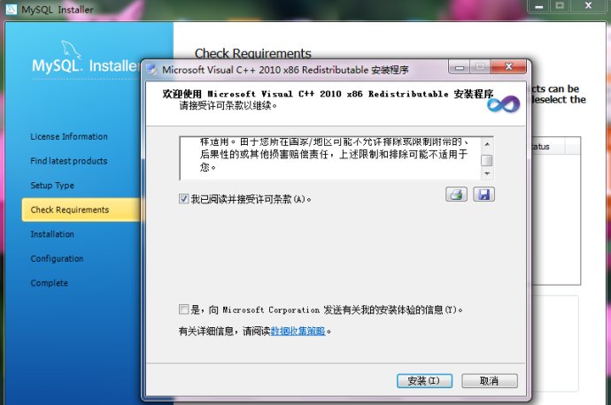 Windows下MySQL 5.6安装及配置详细图解