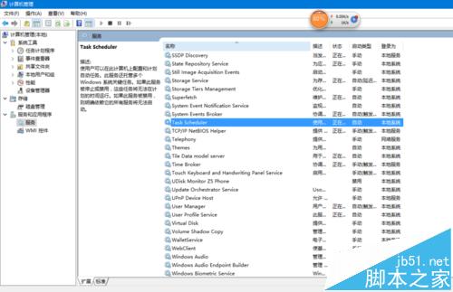 windows 10 已禁用IME,无法切出输入法