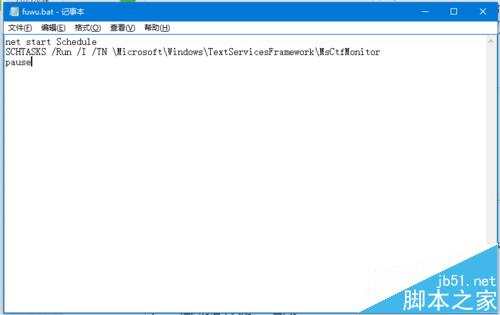 windows 10 已禁用IME,无法切出输入法