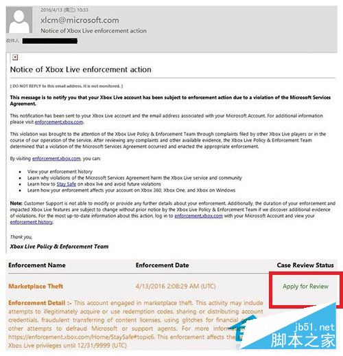 如何解封Win10被禁的Xbox One帐号？