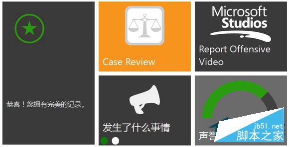 如何解封Win10被禁的Xbox One帐号?