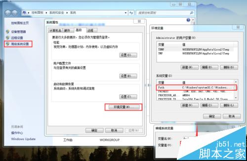 Windows下安装Geoserver与GDAL插件