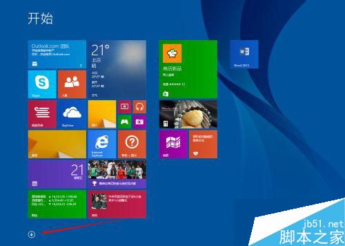 Win8.1系统修改Hosts文件的方法