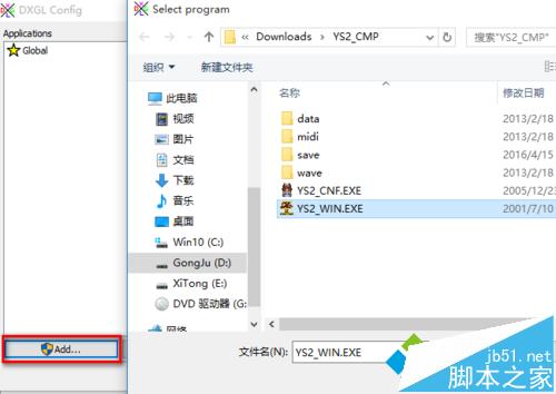 Windows10系统运行不了伊苏2的解决步骤1