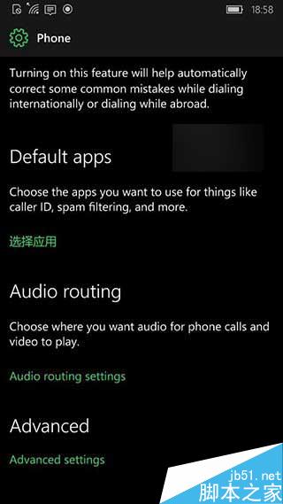 Win10移动版红石14322新技能：只用3G/4G、智能音频路由