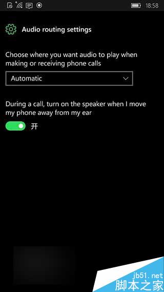 Win10移动版红石14322新技能：只用3G/4G、智能音频路由