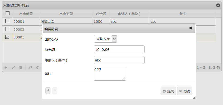 organisasi nota kajian jqGrid - bahagian lanjutan (1)_jquery