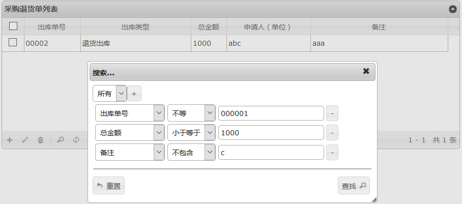 organisasi nota kajian jqGrid - bahagian lanjutan (1)_jquery