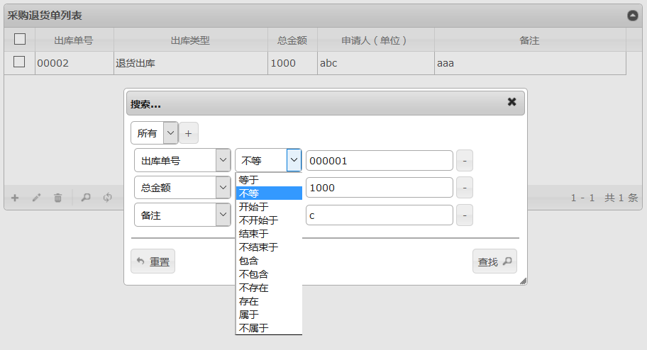 organisasi nota kajian jqGrid - bahagian lanjutan (1)_jquery