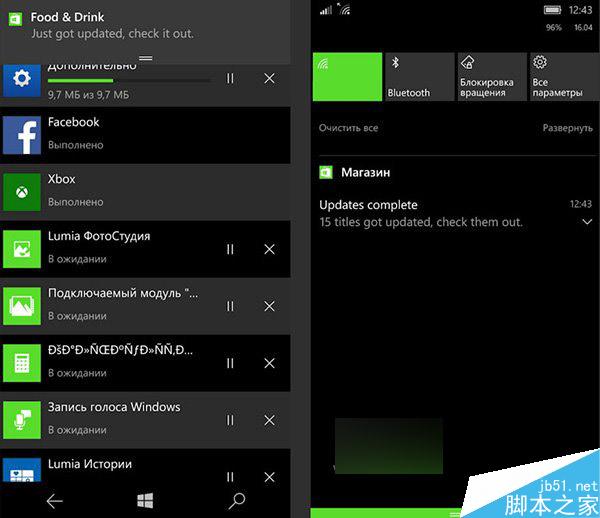 Win10移动版应用商店更新通知现身:又一个老功能复活
