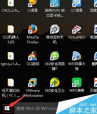 WIN10系统怎么设置电脑的屏保