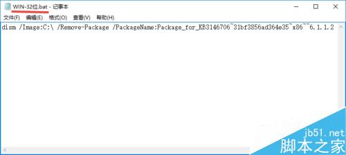 win7蓝屏0x0000006b，更新漏洞后蓝屏0x0000006B