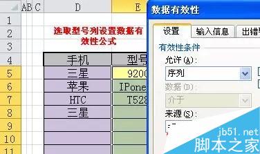 excel 二级联动下拉菜单_excel下拉菜单筛选_excel三级下拉菜单