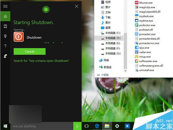 Win10使用进阶:如何语音控制PC版小娜关机/重启?