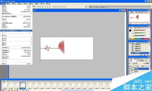 用ps简单制作心电图gif动图效果图