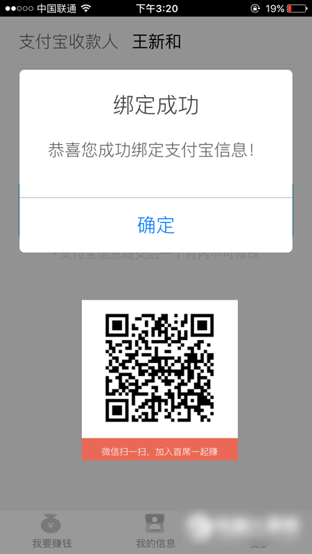 收入证明_如何提升短信收入(2)